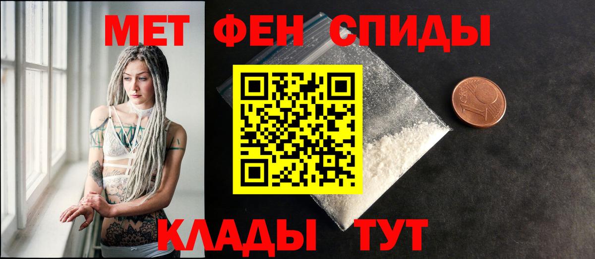 Amphetamine 97% Орехово-Зуево