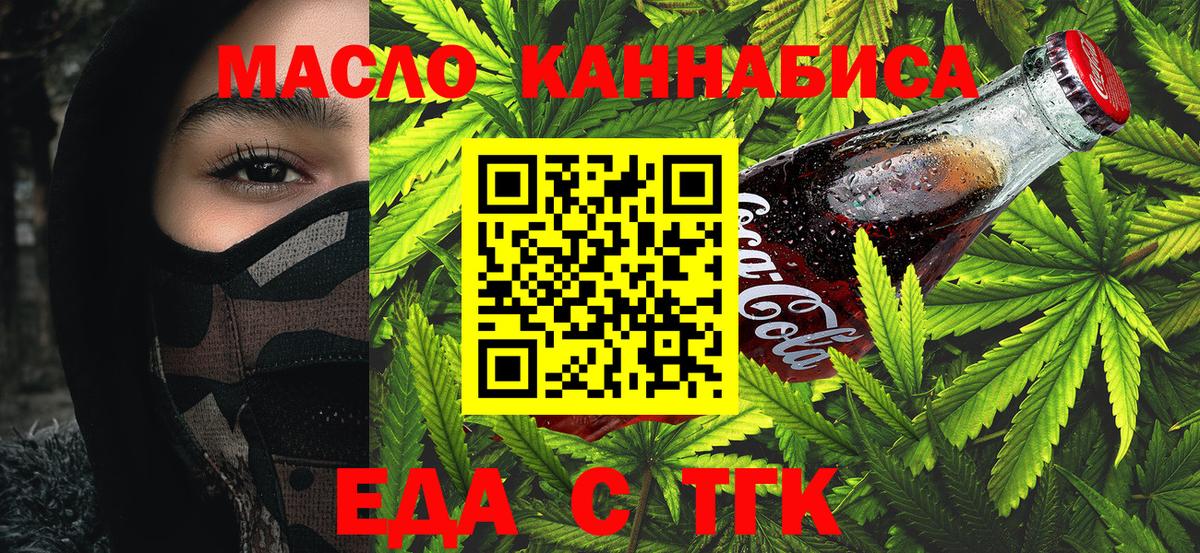 Героин  Орехово-Зуево  Каннабис  А ПВП СОЛЬ кристаллы  Меф МЯУ МЯУ   Гашиш  Вход с VPN  МЕФ  COCAIN 