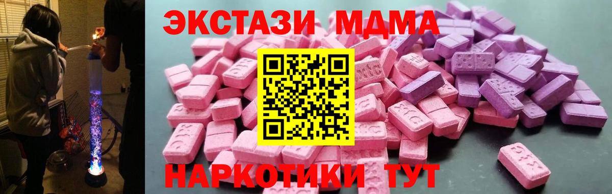 Ecstasy диски Орехово-Зуево