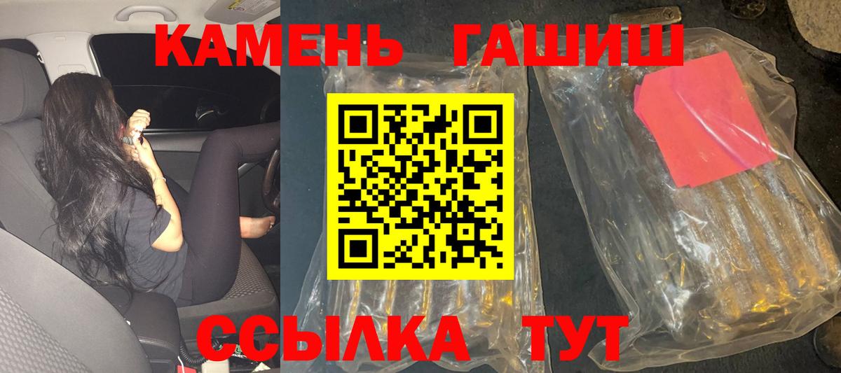 что такое наркотик  Гашиш индика сатива  Вход с VPN  Орехово-Зуево  ГАШ VHQ 