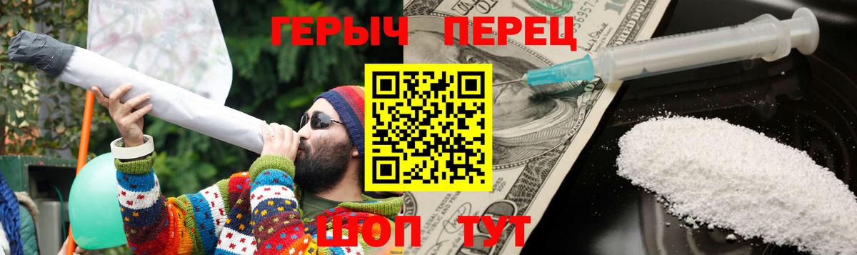 Героин VHQ Орехово-Зуево