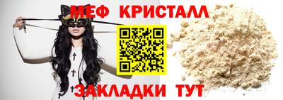 Альфа ПВП Рыбинск