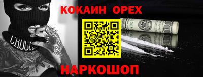 прущая мука Рузаевка