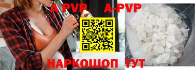 прущая мука Рузаевка
