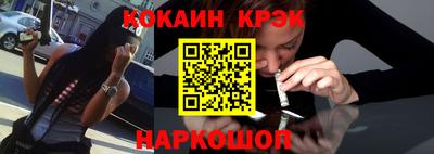 COCAINE Рязань
