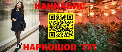 трава Севастополь