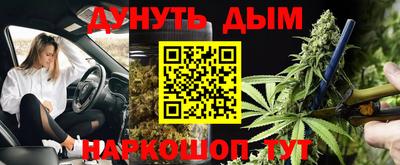 COCAINE Рязань