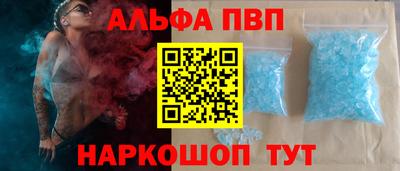 Альфа ПВП Рыбинск
