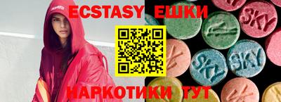 прущая мука Рузаевка