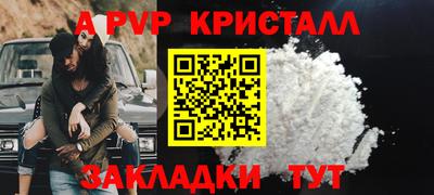 COCAINE Рязань