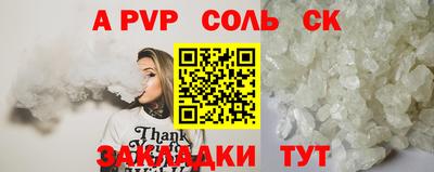 COCAINE Рязань