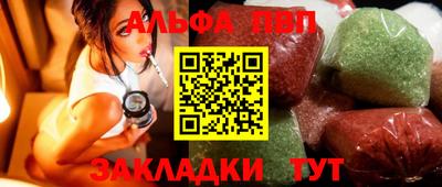 прущая мука Рузаевка