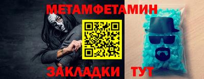 прущая мука Рузаевка