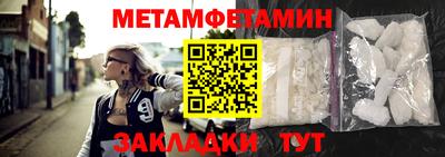 прущая мука Рузаевка