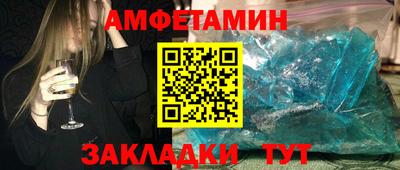 Альфа ПВП Рыбинск