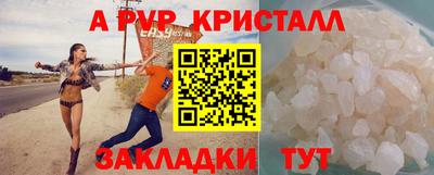 COCAINE Рязань