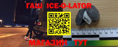 Альфа ПВП Рыбинск