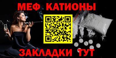 прущая мука Рузаевка