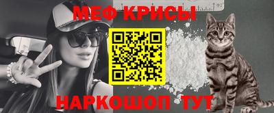 прущая мука Рузаевка