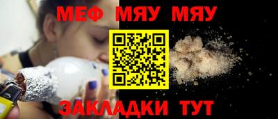 COCAINE Рязань