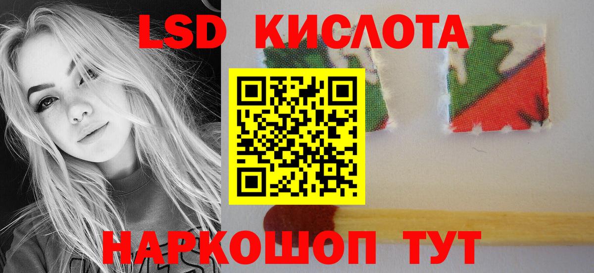 Лсд 25 экстази кислота  Вход с VPN  Орехово-Зуево 