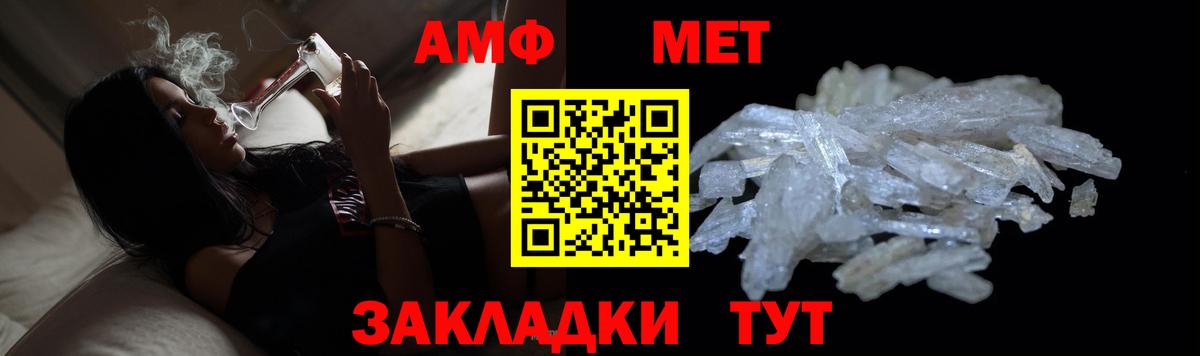 Орехово-Зуево  Метамфетамин витя  Вход с VPN 
