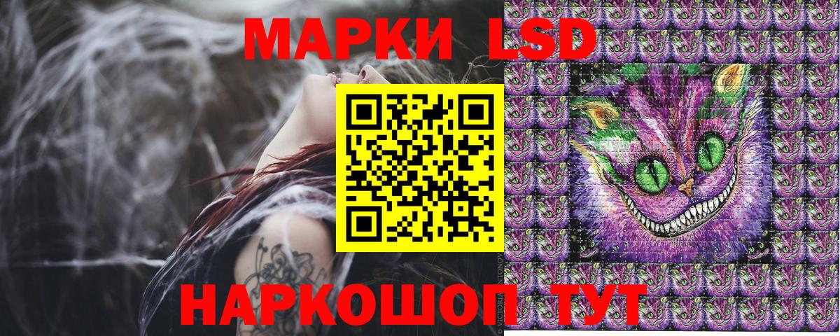Марки NBOMe 1,8мг  Марки N-bome  Орехово-Зуево  Марки NBOMe 1,8мг  Вход с VPN 